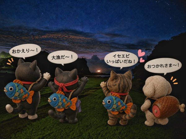 ミラたぐ君たちの写真 (2026.08.17)